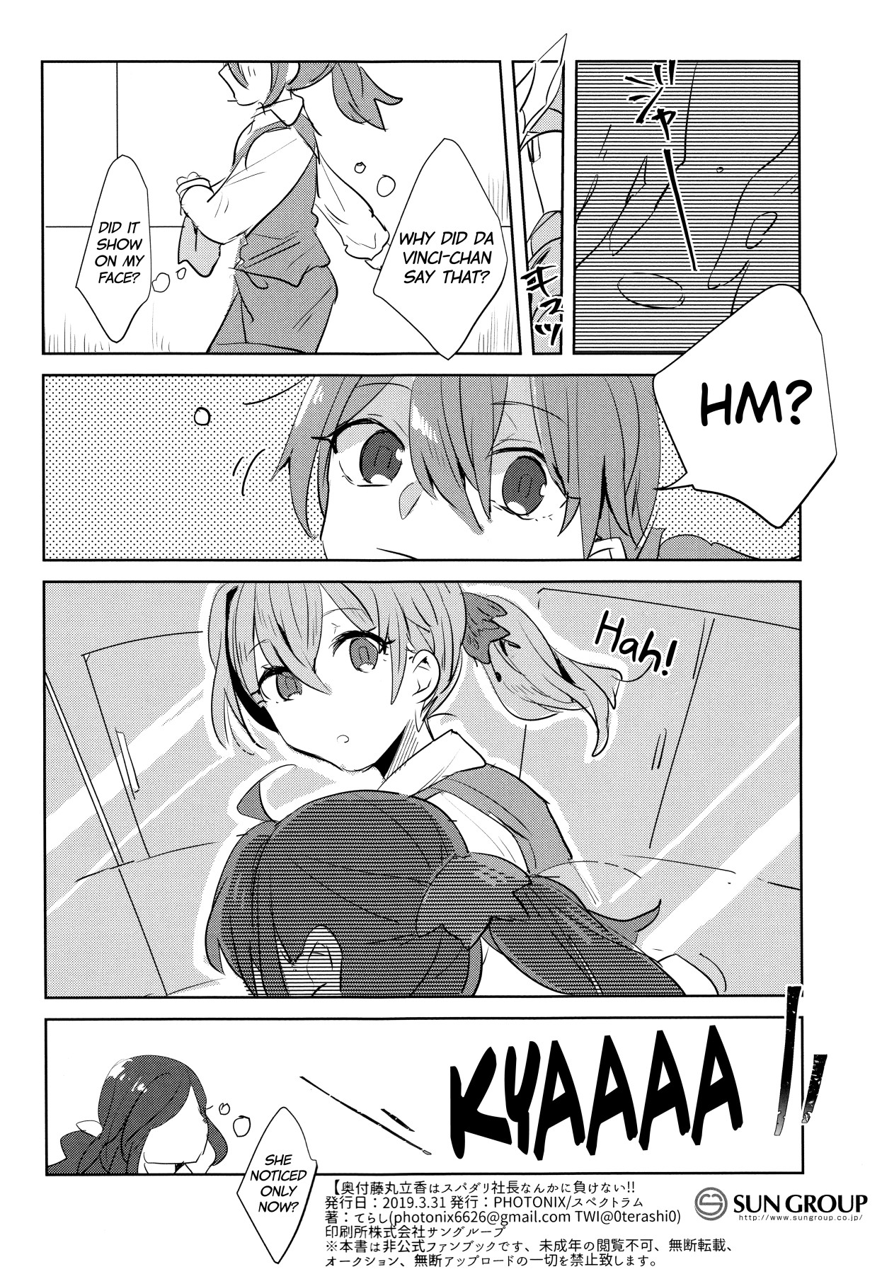 Hentai Manga Comic-Fujimaru Ritsuka won't Lose to some Super-Darling Manager!!-Read-21